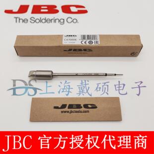 西班牙 JBC 烙铁头 C470-006 007 034 HDE-2B T470-A HT470-A