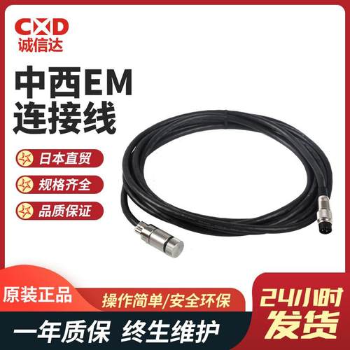 日本原装进口NAKISHI中西