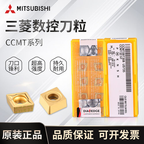 三菱数控刀粒VP15TF内孔