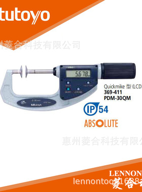 日本三丰369-411测量范围0~30mm非旋转快进 Quickmike盘型千分尺