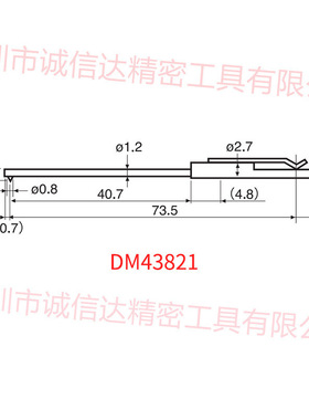 日本进口ACCRETECH东京精密 DM43821粗糙度轮廓仪高精度测针