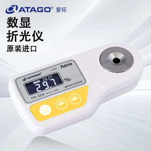 ATAGO日本爱拓PR-32a/10