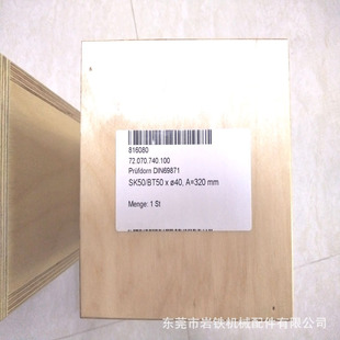 德国生产 DIEBOLD品质优球头芯棒 校验棒72.070.740.100 现货