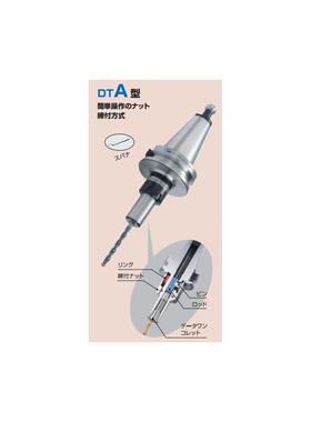 MST筒夹刀柄 BT30-DTA12-120 BT30-DTA7-90现货特价 需询价