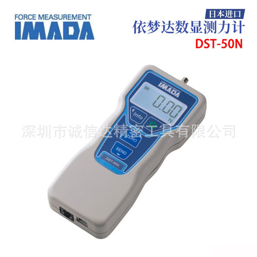 日本IMADA依梦达数显测力计DST-200N DST-500N DST-1000N