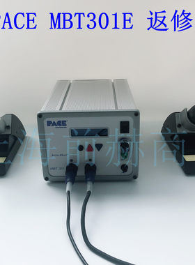 美国 PACE 8007-0550 MBT 301 MBT 301E 返修台 配PS-90和SX-100