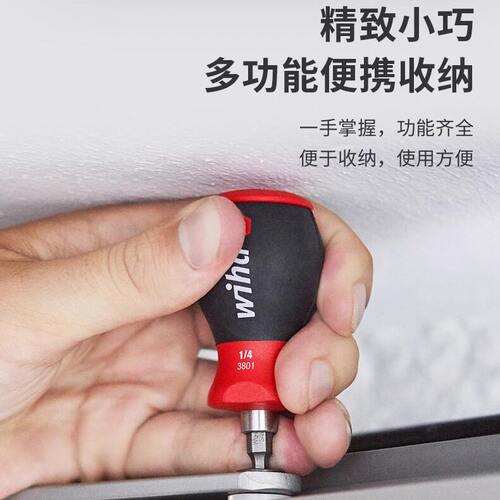 德国Wiha威汉90019C弹匣
