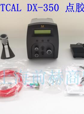 美国 奥科 METCAL OKI DX-350 数字点胶机 脚踏式 原装正品现货
