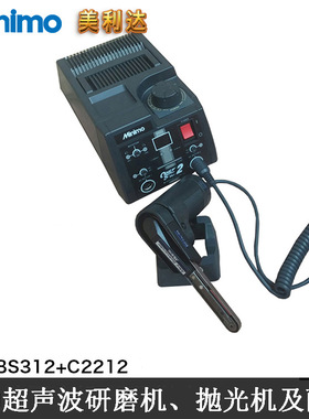 电动砂光机（砂磨机）BS312+C2212手持式砂带机电动角磨机工具