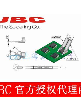 西班牙JBC 烙铁头 C120-008/009/010/003 兼容PA120镊夹 CP-2HE