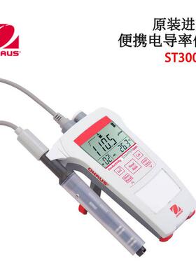 美国OHAUS奥豪斯ST300C 300C/B ZH 实验室数显便携式电导率仪