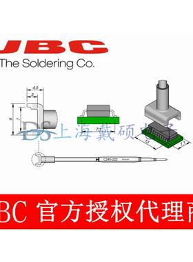 西班牙 JBC 双列烙铁头C245-222 CL8499 T245-A CLMS-B CLMU-A/PA