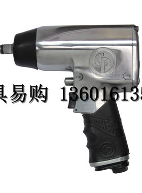 CP气动工具CP772H 气动冲击扳手CP772风扳机 CP8272-D大扭力扳手