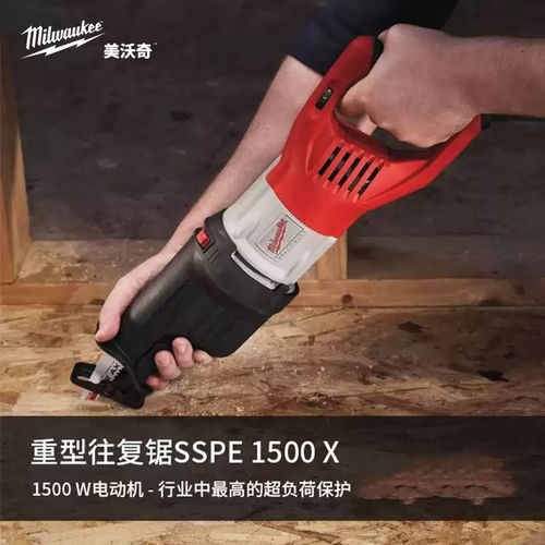 美沃奇milwaukee米电动工