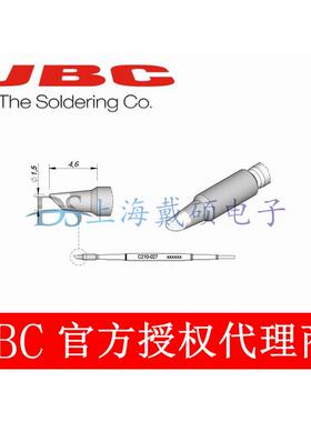 西班牙 JBC C210-027 马蹄形烙铁头 C210027
