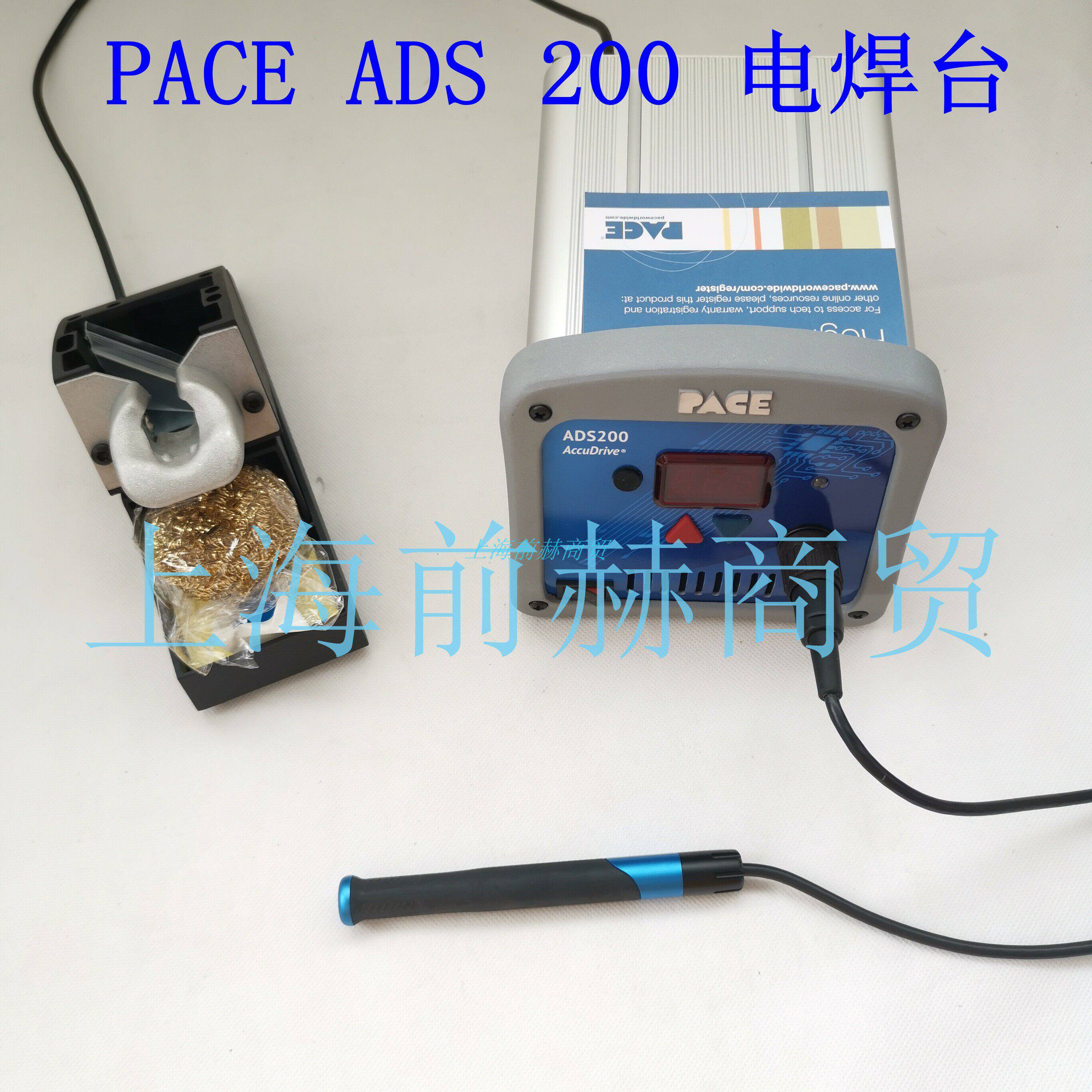 美国 PACE ADS-200 替代ST-50E 数显电焊台 8007-0580/8007-0581