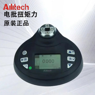 原装正品艾力电动起子扭矩力测试仪高精度ATTB2/5/10/20/50Nm/CD-