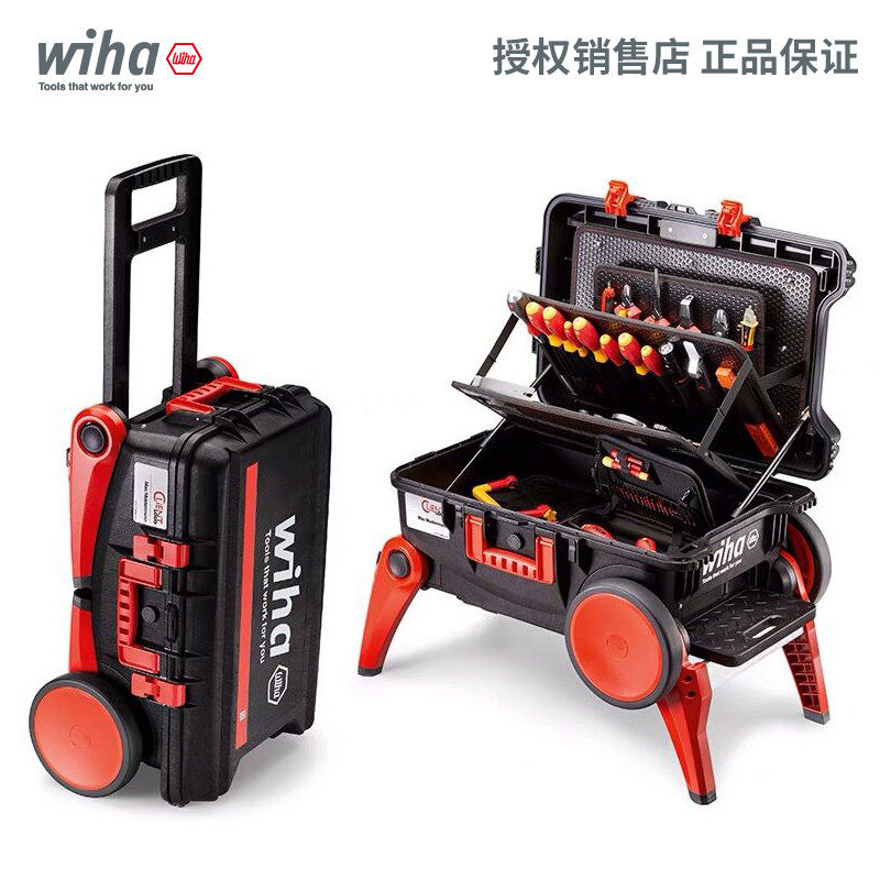 wiha威汉升级版大师级电工工具组套工程师箱防水箱差旅箱工具套装