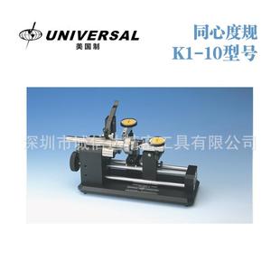 美国UNIVERSAL环球原装 电动同心度测量仪量规K2