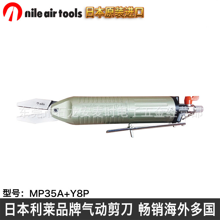 气动钳子夹平口钳日本NIL