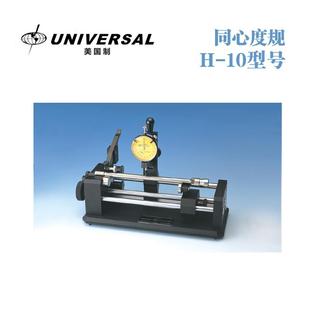 美国UNIVERSAL环球原装 电动同心度测量仪量规HL