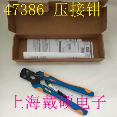 美国TE泰科AMP47386