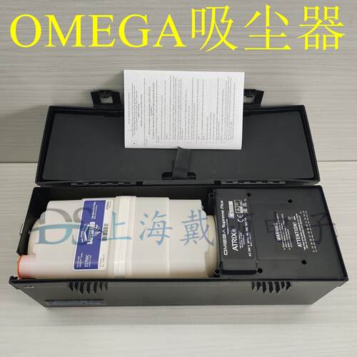 美国OmegasVac欧米茄AC