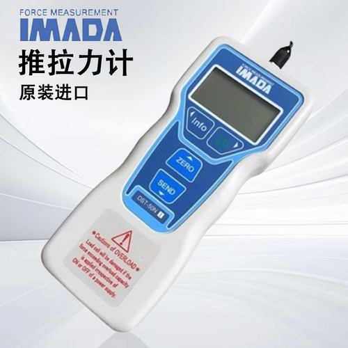 正品日本IMADA依梦达数显