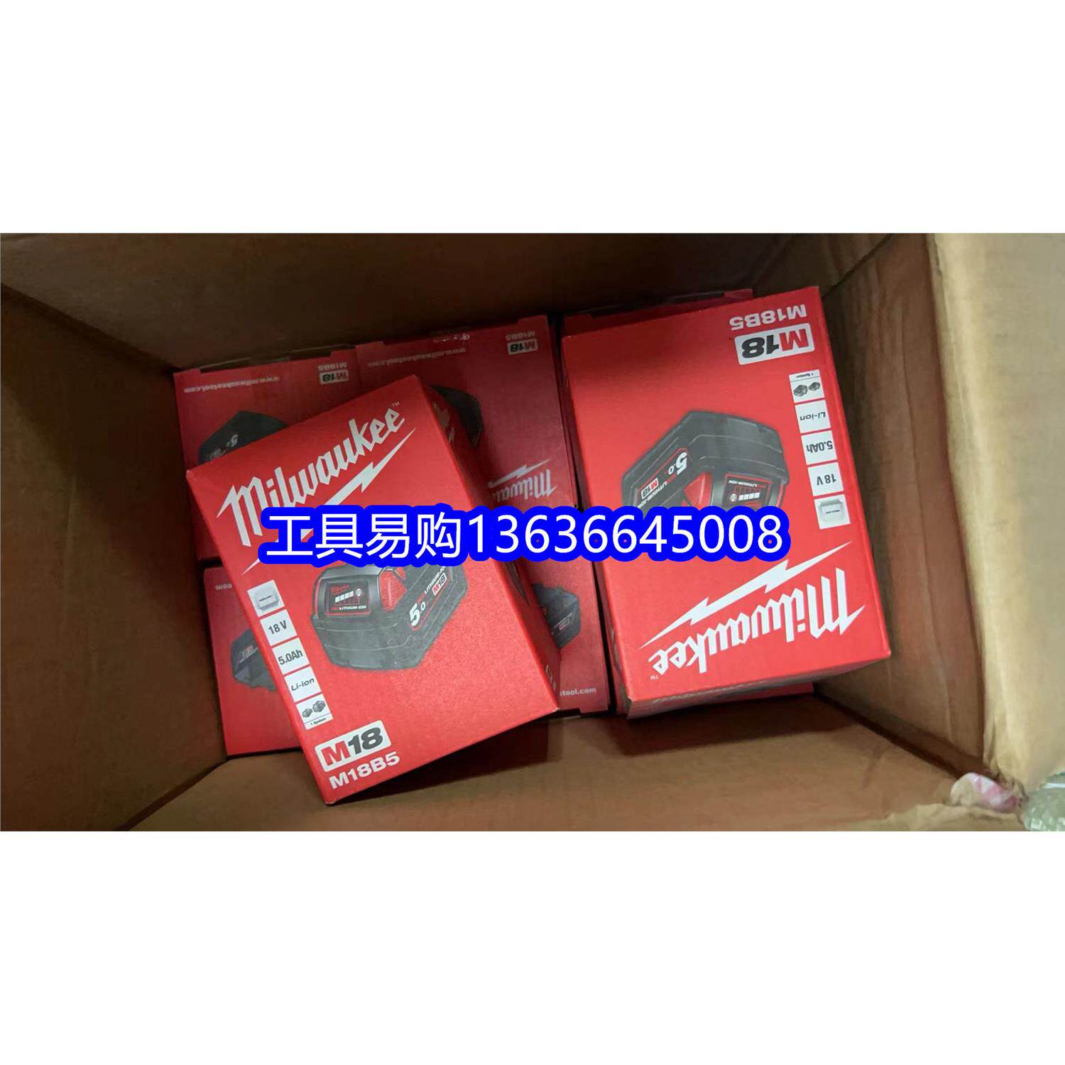 米沃奇Milwaukee美沃奇M18B5 M18B2充电式锂电池 M12-18C 充电器