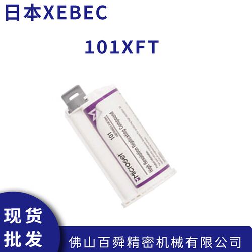 英国进口Microset微科达5