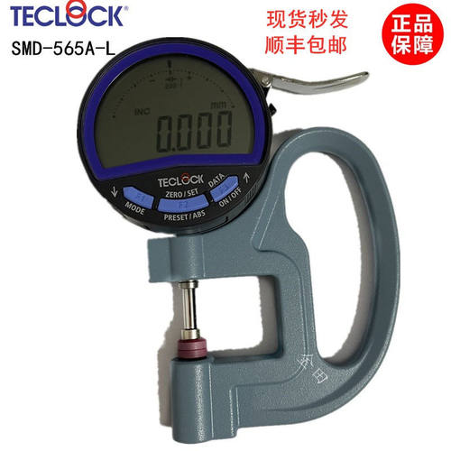 原装得乐TECLOCK数显厚度
