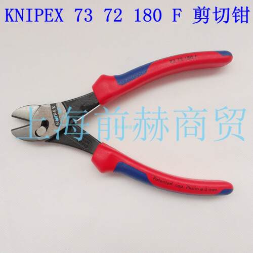 德国凯尼派克Knipex省力