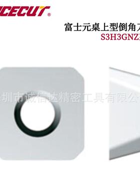 日本进口FUJIGEN富士元原装高性能桌上型倒角刀片BT-20   CL-1S