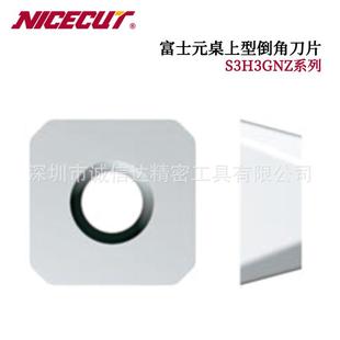 日本进口FUJIGEN富士元 高性能桌上型倒角刀片BT 原装