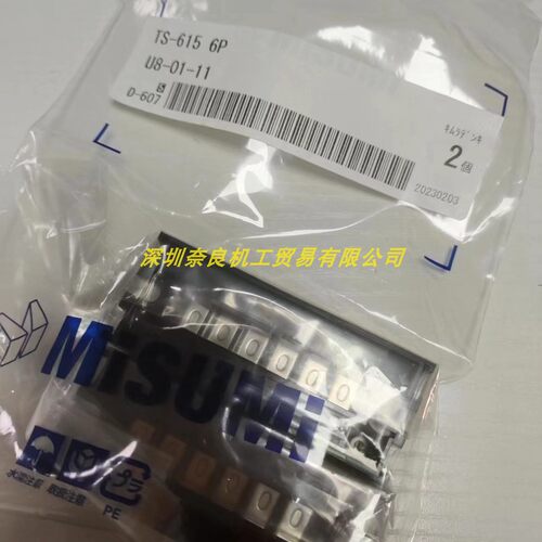 日本Kimden型号：TS-615P