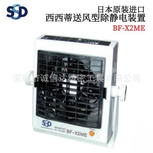 原装日本SSD西西蒂BF-X4M