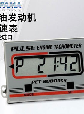 日本进口原装正品OPPAMA