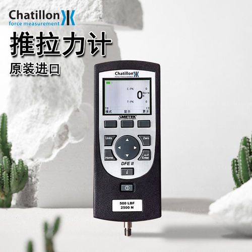 美国chatillon查狄伦dfe2