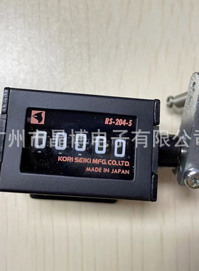 KORI计数器带LB-40 LB-50 RS204-5 RS207-5计数器计数器