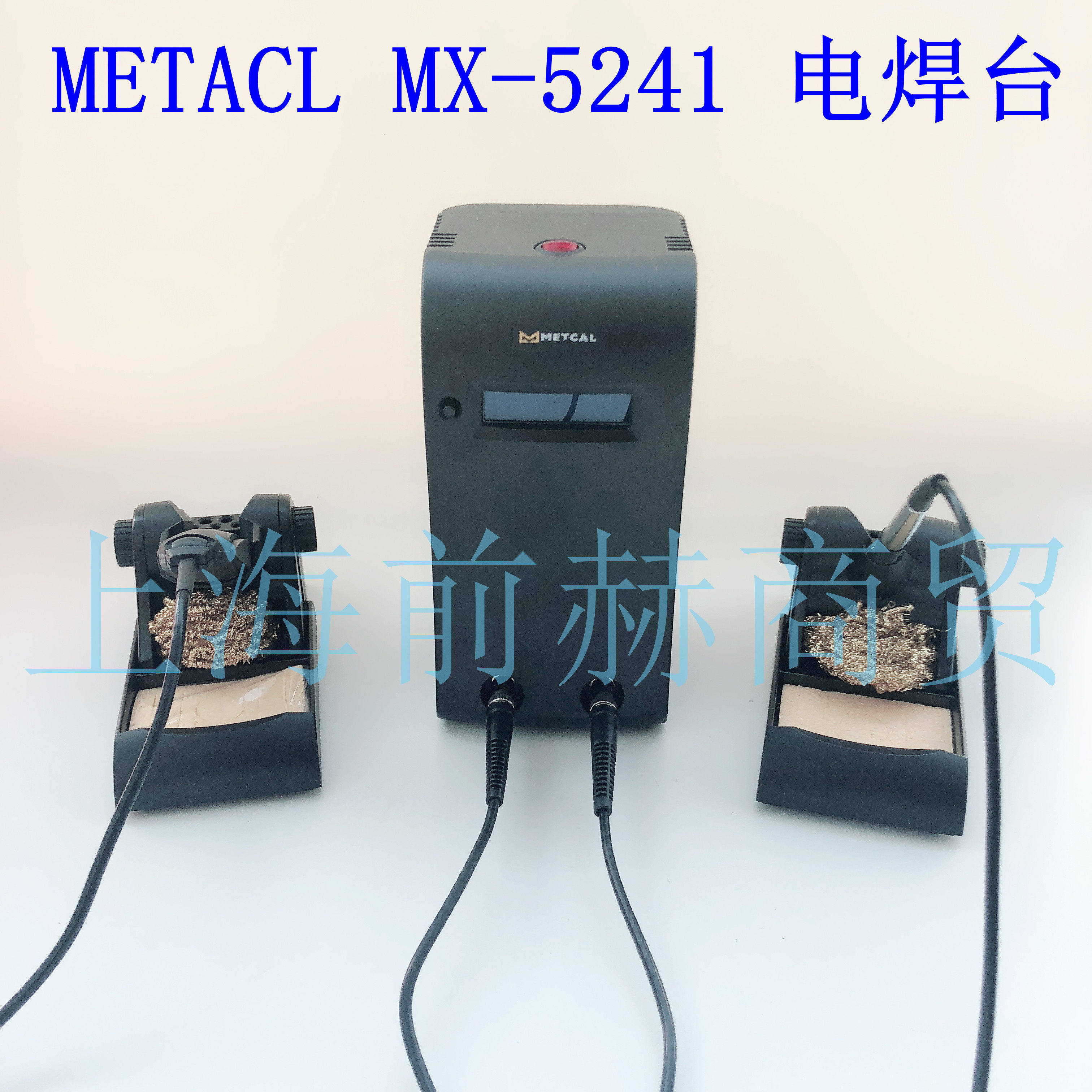 METCAL OKI  MX-5241电焊台MX-H1-AV MX-PTZ手柄MX-W1AV/W4PT支架