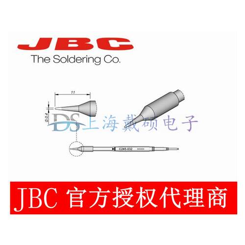 西班牙JBC烙铁头245-77