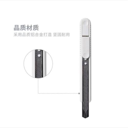全小号包塑削铅笔拆箱225款黑白经济型刀金属ASS介刀美术生美工刀