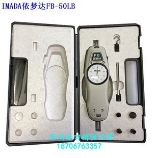 正品IMADA推拉力计FB-5LB 10LB 20LB 30LB 50LB FB-100LB测力计