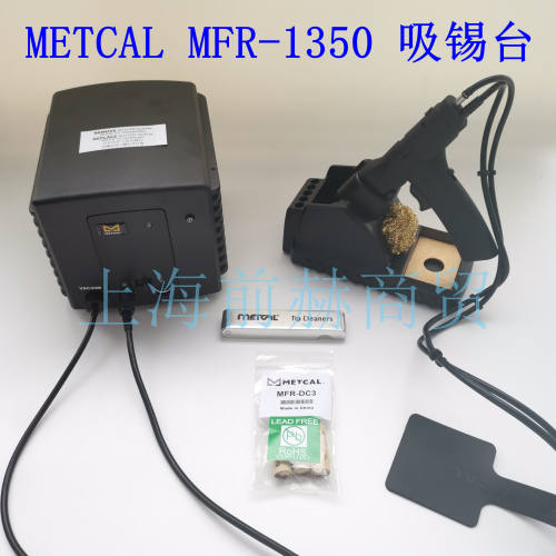 美国METCALOKIFR-1350/