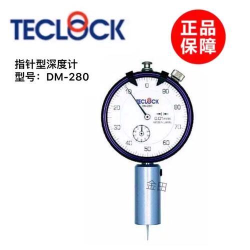 现货正品日本得乐TECLOCK