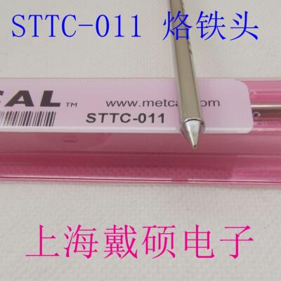 美国METCALOKIS-0烙铁