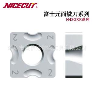 日本进口FUJIGEN富士元 高性价比面铣刀系列 A52GNR系列原装