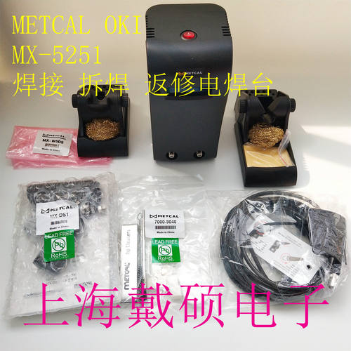 美国METCALOKIX-5240