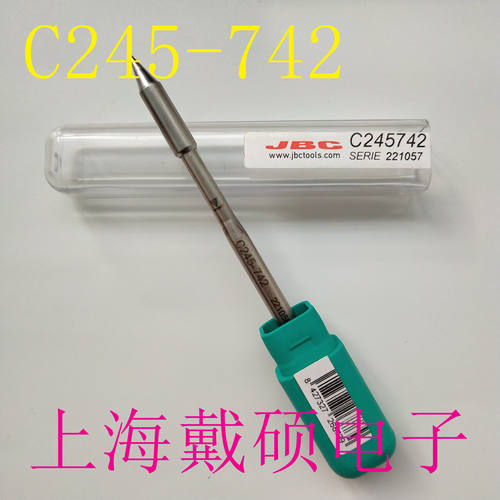 西班牙JBC245-7凿形烙铁