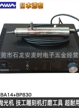 电主轴日本浦和主轴电机电动增速器URAWA BA14+BP830风冷机床主轴